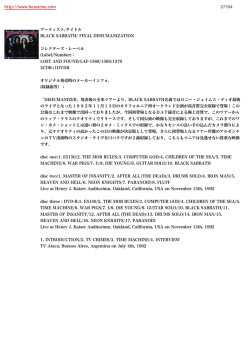 http://www.beastone.com アーティスト/タイトル BLACK SABBATH