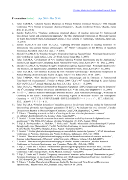 List of Presentations (Invited) - 理化学研究所
