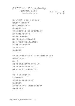 楽譜PDFファイル - Ne