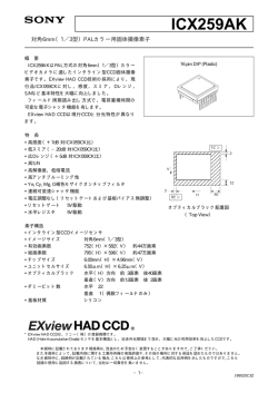 J99525C3Z - Sony