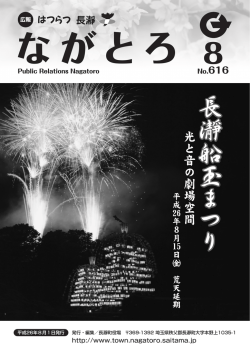 全頁