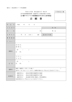 download - 帯広畜産大学