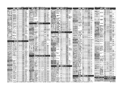 着付け・服飾・生け花コース 音楽コース 個人レッスン  - カルチャーセンター
