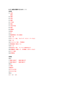 ダウンロード
