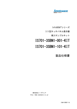 PDF/メーカーHPへ - E-Junction
