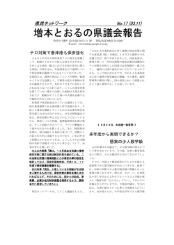 Vol．17(03.11)