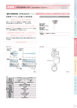 カタログPDF&gt