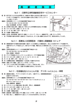 プログラム - 東京ボランティア・市民活動センター