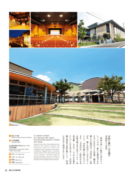 PDF 513KB - 稲沢市