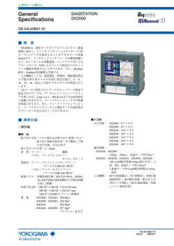 General Specifications