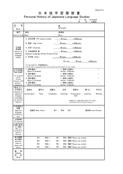 04.Form2-1 (STRP 2010-2011)