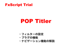 POP Titler - Audience Trial World