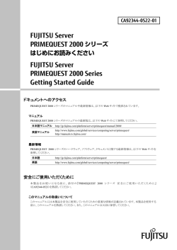 FUJITSU Server PRIMEQUEST 2000 Series Getting Started Guide