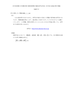 iwt - 赤門会