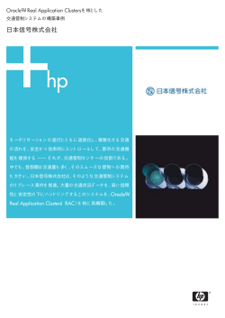 PDF(107KB) - Hewlett Packard