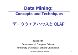 データの表現と操作(2)：データベース・OLAP - 法政大学