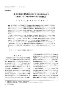 見る/開く
