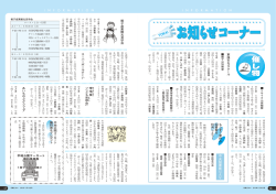 芥 貝 開 凱 蟹蟹蟹蟹蟹蟹蟹蟹蟹 蟹蟹蟹蟹蟹蟹蟹蟹蟹 階 階 階  - 東海市