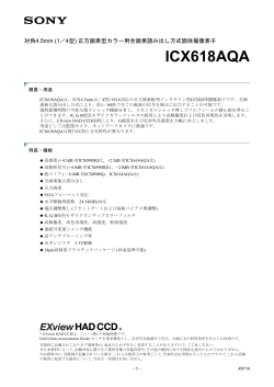 J05719 - Sony