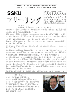 66号 - J:com