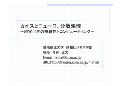 x - 豊橋創造大学 経営学部 経営学科