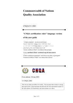 Commonwealth of Nations Quality Association - CNQA