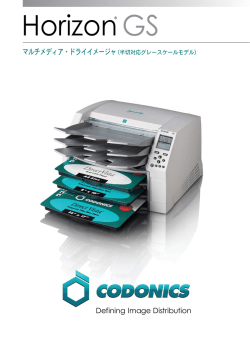 Horizon GS - Codonics