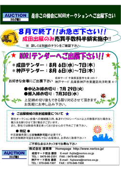 Microsoft PowerPoint - 120th \217o\223W\210\304\223\340.ppt