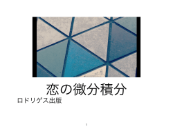 ロドリゲス出版