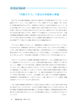 ﾍBC D w - 福岡銀行