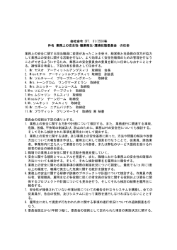 JPN Info Samrong - Hidaka Yookoo Enterprises Co.,Ltd.