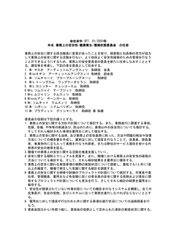 JPN Info Samrong - Hidaka Yookoo Enterprises Co.,Ltd.