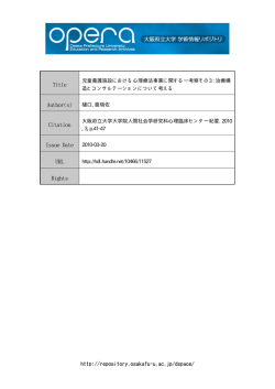 http://repository.osakafu-u.ac.jp/dspace/ Title Author(s) Citation Issue