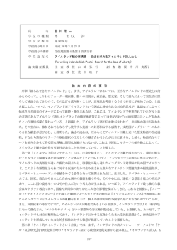 学 位 記 番 号 第 5039 号 学位