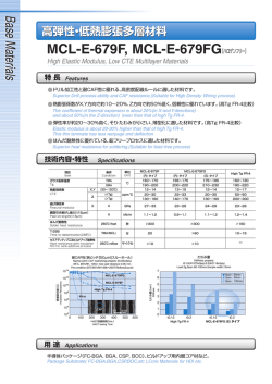 B7 MCL-E-679F(R)
