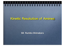 Kinetic Resolution of Amines