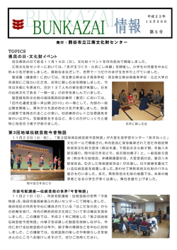 PDF全4頁一括（1.15MB）