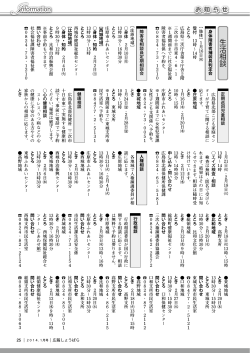 PDF(3.2MB) - 庄原市
