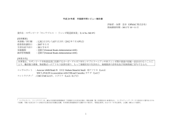276KB - JICA