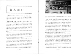 内容を読む（PDF） - かつ吉