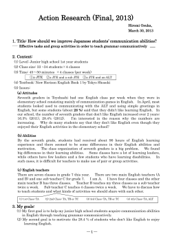 How should we improve Japanese students communication abilities