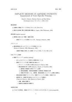 Impairment of Voice-Specific Priming