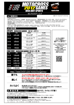 誰でも 楽しく - Tmmr.com