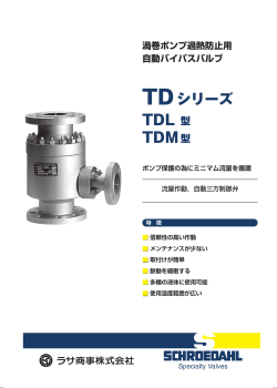 TDL 型 TDM型