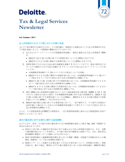 Tax  Legal Services Newsletter - Deloitte