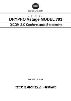 DRYPRO Vstage MODEL 793
