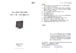 TCL-P5シリーズ - 株式会社スリーディー 3D Corporation