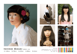 Ichiko Ozaki