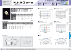 KLB-16 series