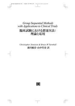 内容を見てみる